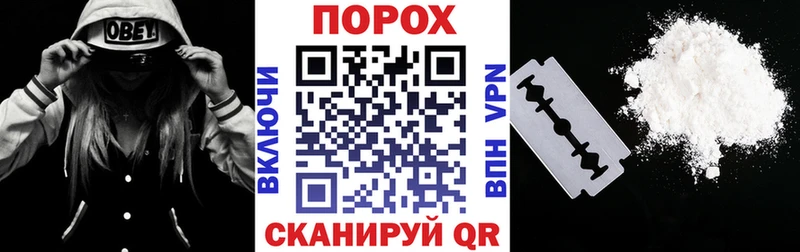АМФ Розовый  hydra зеркало  Красновишерск  что такое  