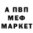 Alpha PVP Соль MR HIZDEN