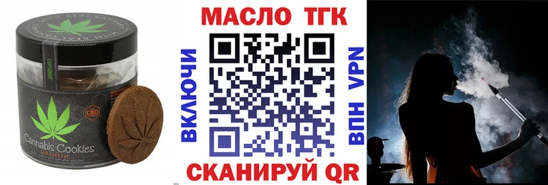 где продают   Красновишерск  Cannafood конопля 