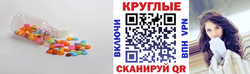 blacksprut сайт  как найти закладки  Красновишерск  Ecstasy XTC 