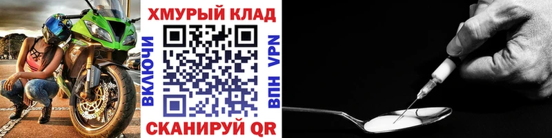 Героин VHQ  Красновишерск 