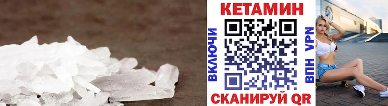 кракен ссылки  Красновишерск  КЕТАМИН ketamine  цена  