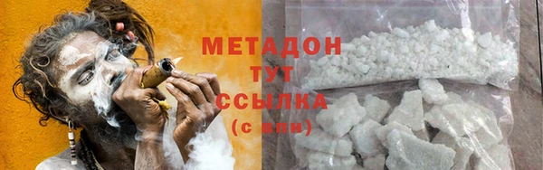 мяу мяу кристалл Абдулино