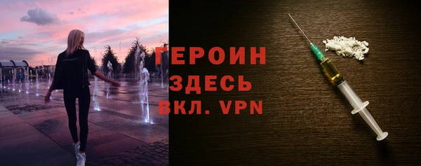 мяу мяу кристалл Абдулино