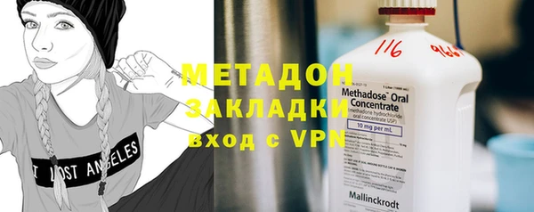 мяу мяу кристалл Абдулино