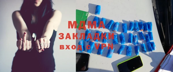 метамфетамин Абаза