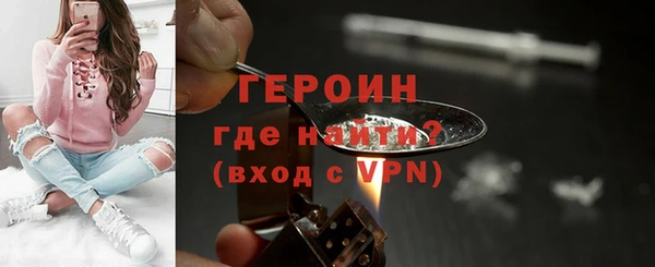 мяу мяу кристалл Абдулино