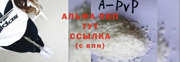 мяу мяу кристалл Абдулино