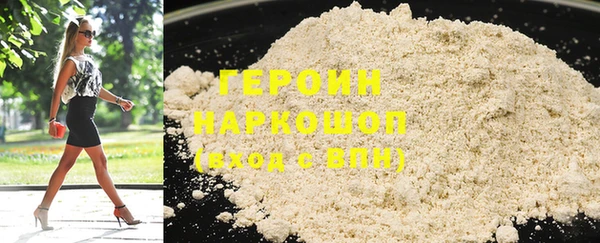 мяу мяу кристалл Абдулино