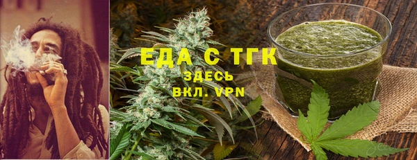 мяу мяу кристалл Абдулино