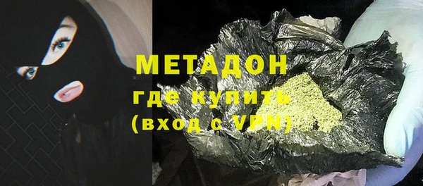 метамфетамин Абаза