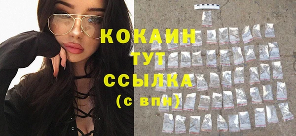 мяу мяу кристалл Абдулино