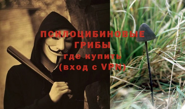 метамфетамин Абаза