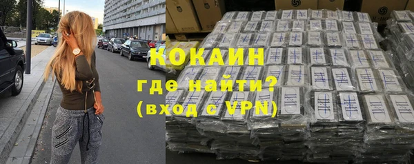 мяу мяу кристалл Абдулино