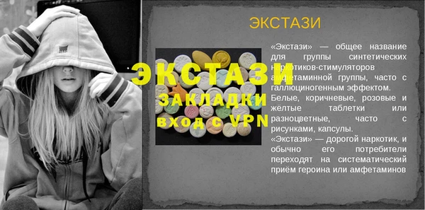 метамфетамин Абаза