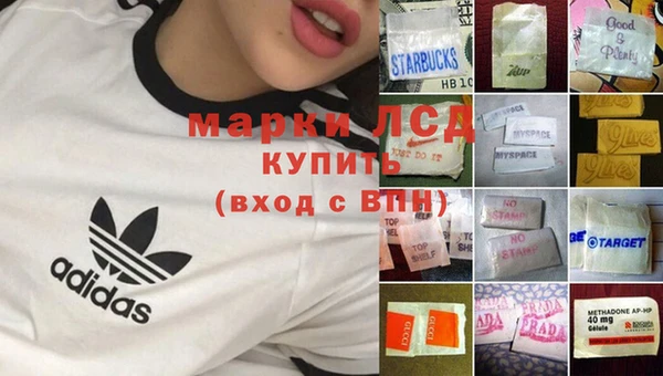 метамфетамин Абаза