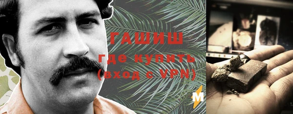 метамфетамин Абаза