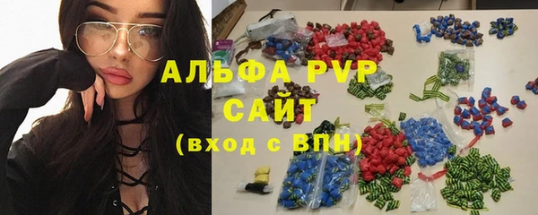 метамфетамин Абаза