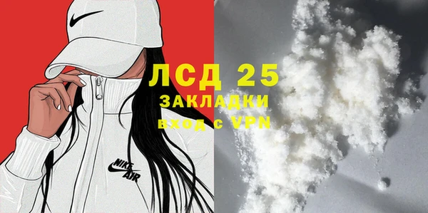 мяу мяу кристалл Абдулино