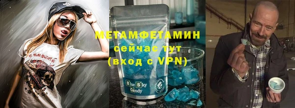 мяу мяу кристалл Абдулино