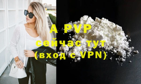 мяу мяу кристалл Абдулино