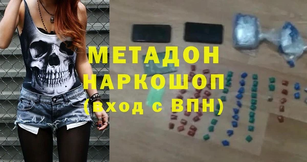 метамфетамин Абаза
