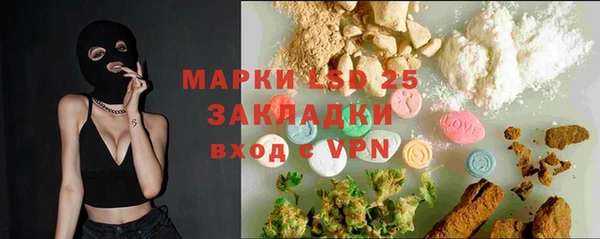 марки nbome Семикаракорск