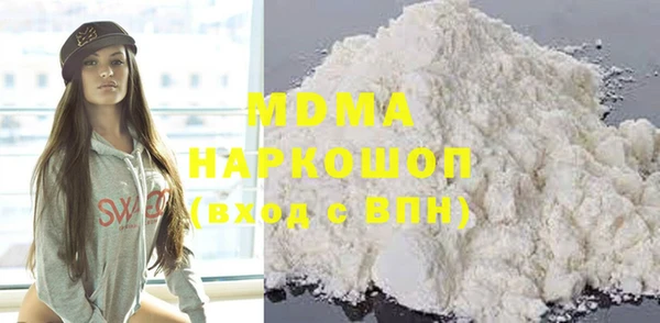мяу мяу кристалл Абдулино