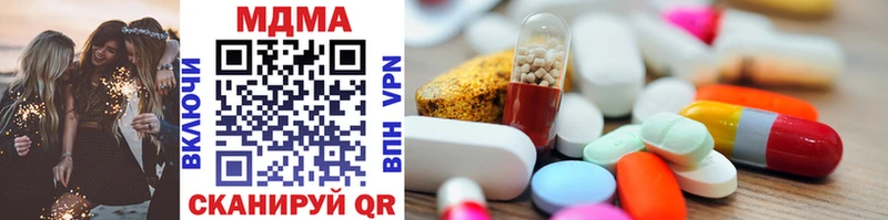 MDMA кристаллы Красновишерск