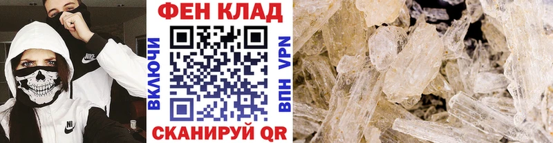 ОМГ ОМГ онион  Красновишерск  мориарти официальный сайт  наркотики  МЕТАМФЕТАМИН винт 