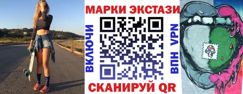 Марки 25I-NBOMe 1,5мг  Красновишерск 