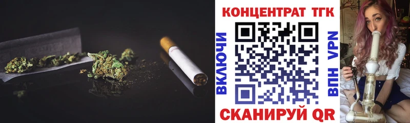наркошоп  omg   Дистиллят ТГК жижа  Красновишерск 